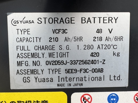 Xe nâng điện đứng lái cũ 1.5 tấn NYK FBRM14-85-450 Đời 2019 (Nâng 4.5m)