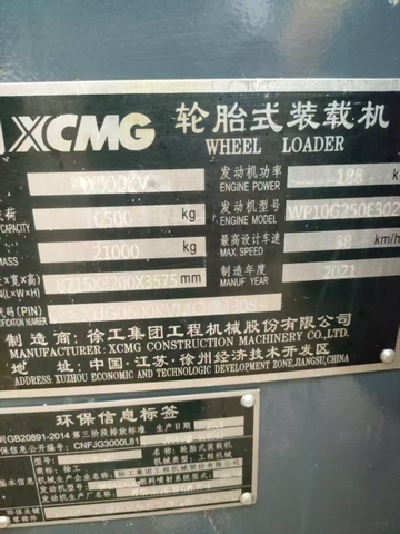 Máy xúc lật cũ 6.5 tấn gầu 4.5 m3 XCMG LW600KV bản cao cấp cần dài lốp to 26.5-25 chiều cao đổ 3.4m đời 2021 - XUG0600KVMCB23308