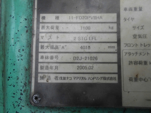 Xe nâng dầu cũ 2 tấn SUMITOMO 11-FD20PVIIHA số tự động bộ kẹp vuông nâng cao 4m đời 2005 - D2J-21026