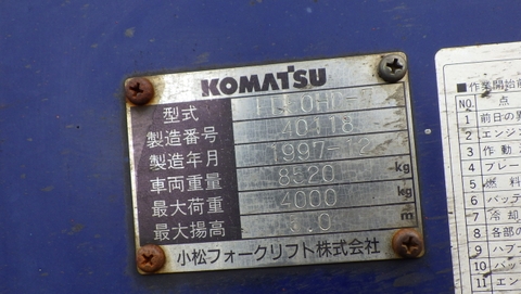 Xe nâng dầu cũ 5 tấn KOMATSU FD50HD-7 (Nâng 5m - Dịch Càng)
