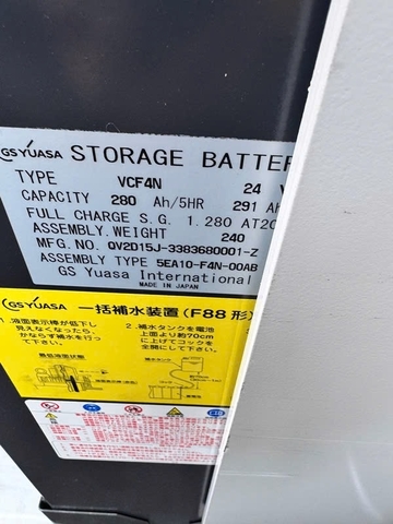Xe nâng điện cũ đứng lái 900 kg NYK FBRM9N-85-300 Đời 2020 (Như Mới - 883 Giờ)