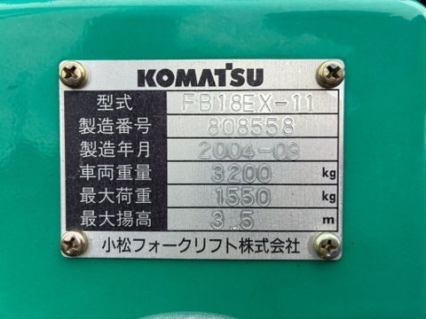 Xe nâng điện ngồi lái 1.8 tấn Komatsu FB18EX-11 cũ Nhật bãi dịch giá nâng cao 3.5m đời 2004 - 808558
