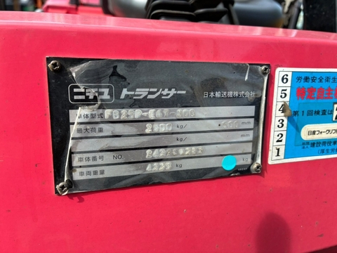 Xe nâng điện 2.5 tấn NYK FB25P-E67-300 nâng cao 3m đời 2008 - 242AC0283
