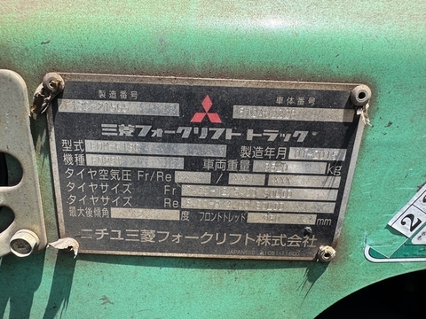 Xe nâng dầu 2 tấn Mitsubishi FD20T - F18C-21565 (Đời 2015, dịch càng)