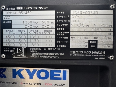 Xe nâng điện đứng lái cũ 1.5 tấn NYK FBRM14-85-450 Đời 2019 (Nâng 4.5m)