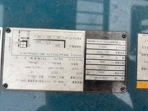 Xe nâng điện cũ ngồi lái 2.5 tấn SUMITOMO 51FB25PXIII Đời Cao 2022 (Dịch Giá - Siêu Lướt)