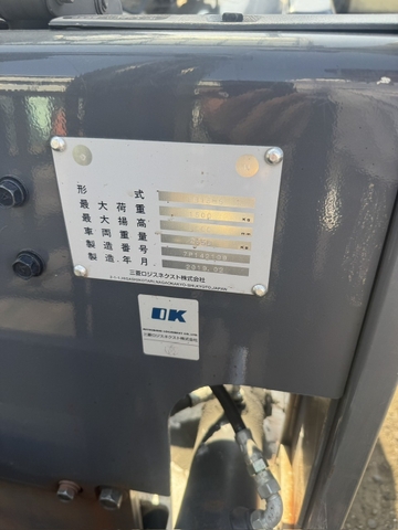 Xe nâng điện ngồi lái 1.5 tấn TCM FB15-8 đời 2019 giá rẻ