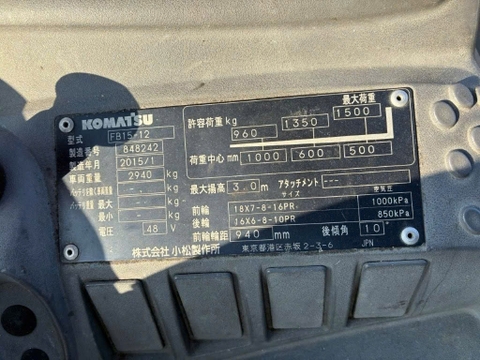 Xe nâng điện ngồi lái 1.5 tấn Komatsu FB15-12 đời 2015