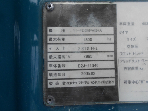 Xe nâng dầu 2,5 tấn SUMITOMO 11-FD25PVIIHA chui container nâng cao 3m dịch càng giá rẻ