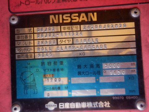 Xe nâng xăng Nissan 3 tấn lắp kẹp tròn