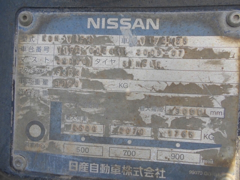 Xe nâng dầu cũ 2.5 tấn Nissan Y1F2A25 số tự động đời 2009