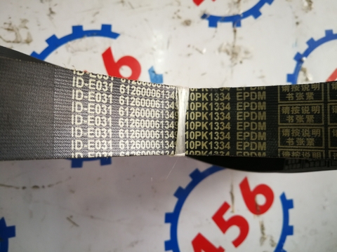 Dây curoa 10PK1334 WD10