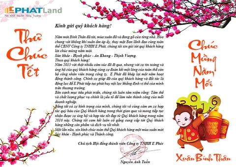 Thư Chúc Tết gửi Quý khách hàng!