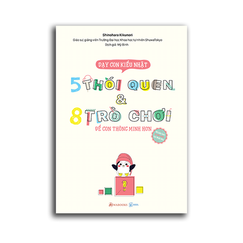 Ehon Nuôi Dưỡng Não Trẻ Phát Triển