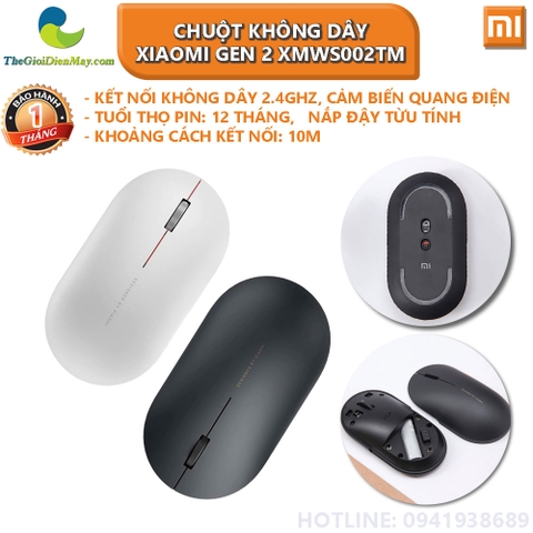 Chuột không dây Xiaomi gen 2 XMWS002TM