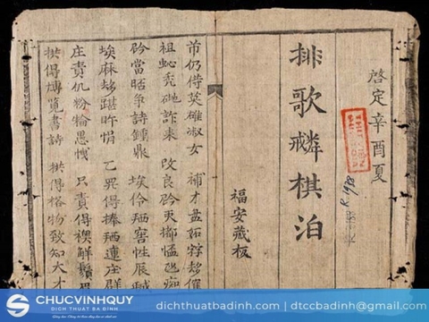 Tổng hợp cách dịch chữ Hán sang Tiếng Việt mới nhất 2024