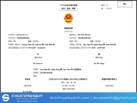 Dịch giấy đăng ký kết hôn sang tiếng Nhật chuẩn tuyệt đối