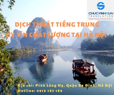 Dịch Thuật Công Chứng Tiếng Trung Quốc Uy Tín Tại Hà Nội