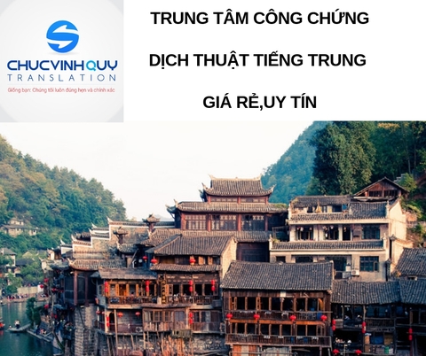 Trung tâm công chứng, dịch thuật tiếng Trung Quốc uy tín, giá rẻ