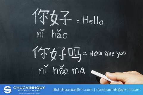 Ngôn ngữ nào khó 