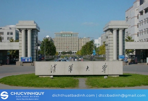 Top những trường đại học tốt tại trung quốc nổi tiếng nhất