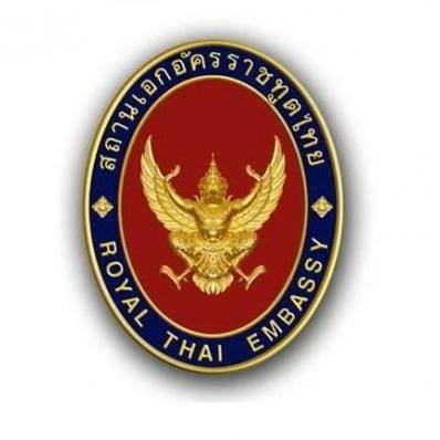 Đại sứ quán Thái Lan tại Hà Nội, Việt Nam