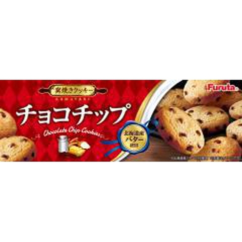 Bánh Quy Furuta vị socola bơ hộp 120gr 12 bánh ( đỏ)