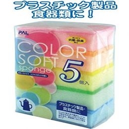 Set 5 miếng xốp rửa bát 1 mặt ráp (made in Japan)