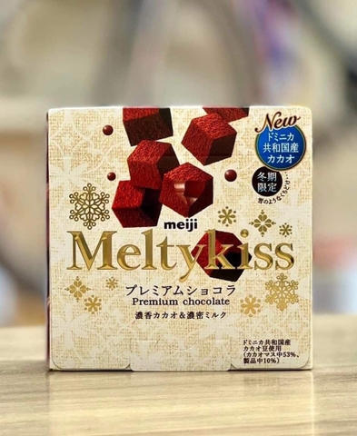 Kẹo Socola Tươi Melty Kiss Nhật Bản màu vàng vị Vanila 56g