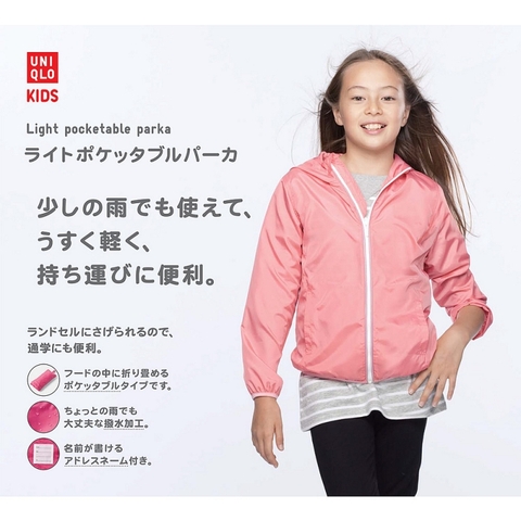 áo gió TE Uniqlo 2018