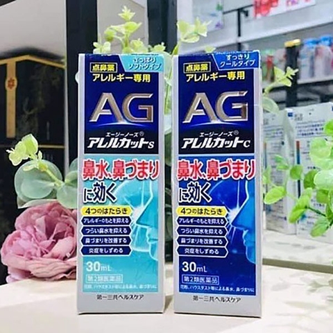 Thuốc xịt xoang, viêm mũi dị ứng AG Nhật Bản 30ml (màu xanh nhạt: hương vị bạc hà nhẹ nhàng)