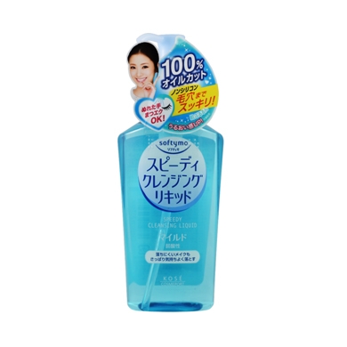 Tẩy trang kose  230ml (xanh)