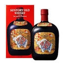 Rượu SUNTORY WHISKY mẫu Kỷ Hợi 2019