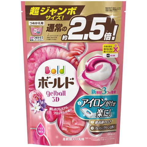Túi 44 viên giặt Gel Ball 3D Nhật Bản ( màu hồng)