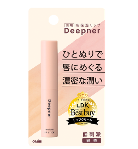 Son dưỡng dành cho môi nhạy cảm Omi Menturm deepener