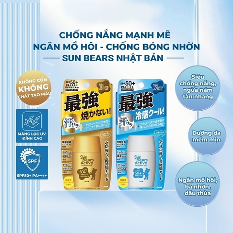 Kem chống nắng chống thấm nước, lâu trôi Omi Sunbears SPF 50+ PA++++ - Omi Brothers