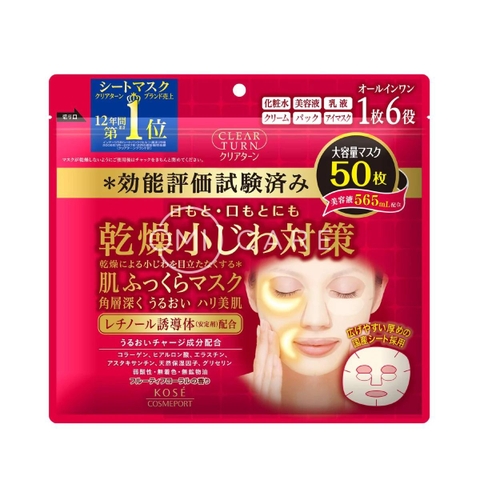Mặt nạ dưỡng ẩm Clear Turn 50 miếng