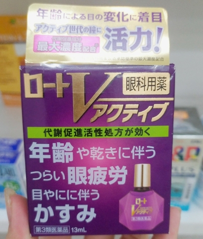 THUỐC NHỎ MẮT ROHTO V ACTIVE-13ML TÍM