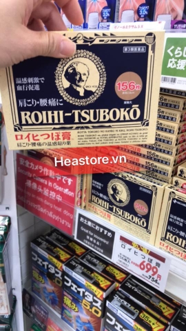 MIẾNG DÁN HUYỆT ĐẠO GIẢM ĐAU ROIHI-TSUBOKO - 156 MIẾNG