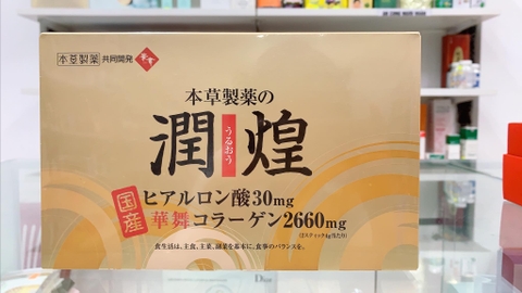 COLLAGEN HANAMAI GOLD PREMIUM NHẬT BẢN