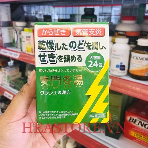 BỔ PHỔI VIÊM PHẾ QUẢN NHẬT BẢN BAKONDOTO KRACIE - 24 GÓI