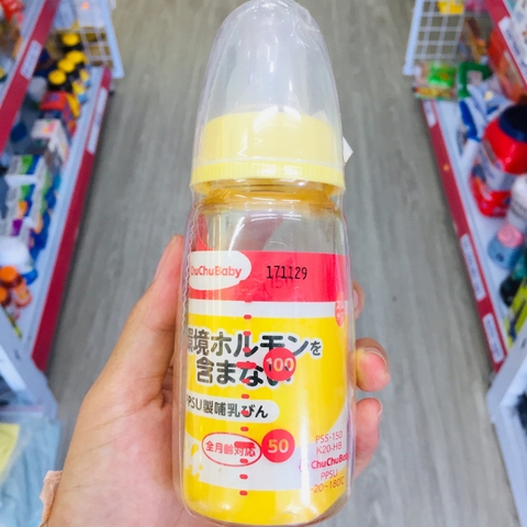 BÌNH SỮA CHUCHUBABY CHIM CÁNH CỤT