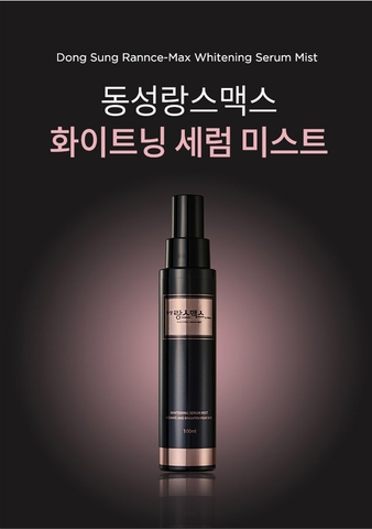 TINH CHẤT TRẮNG DA DONGSUNG SEASON4 WHITENING SERUM MIST HYDRATE AND BRIGHTEN YOUR SKIN - 100ML