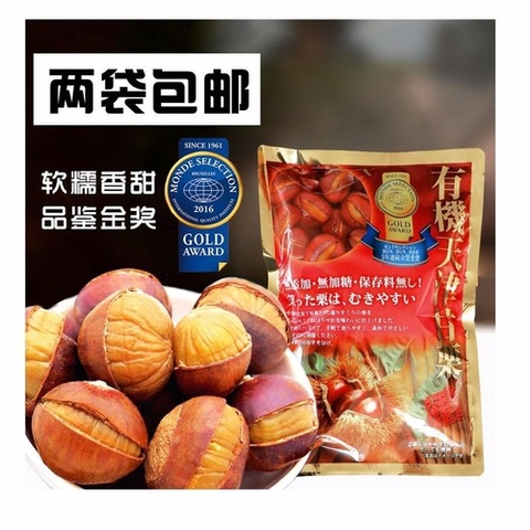 HẠT DẺ CAO CẤP NHẬT BẢN GOLD AWARD - 260G