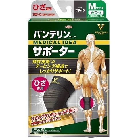 ĐAI ĐEO HỖ TRỢ ĐẦU GỐI VANTELIN KOWA NHẬT BẢN
