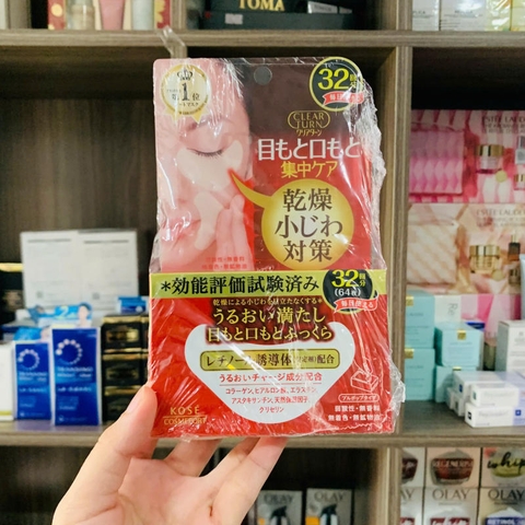 MẶT NẠ MẮT VÀ VÙNG MIỆNG KOSE DƯỠNG ẨM, CHỐNG LÃO HOÁ 64 MIẾNG