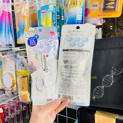 KEM DƯỠNG TRẮNG DA SANA WHITE - 19G