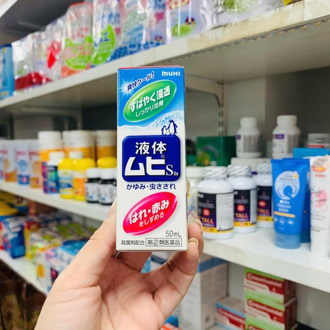 LĂN CHỐNG MUỖI MUHI CHO BÉ - 50ml