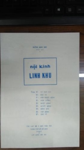 Nội kinh linh khu