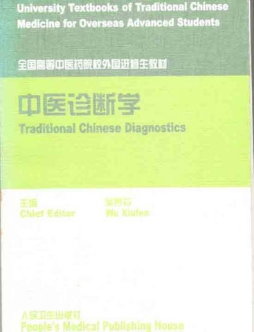 Traditional Chinese Diagnostics